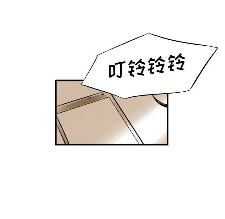 漫画《堕落城市》第22话第52张图
