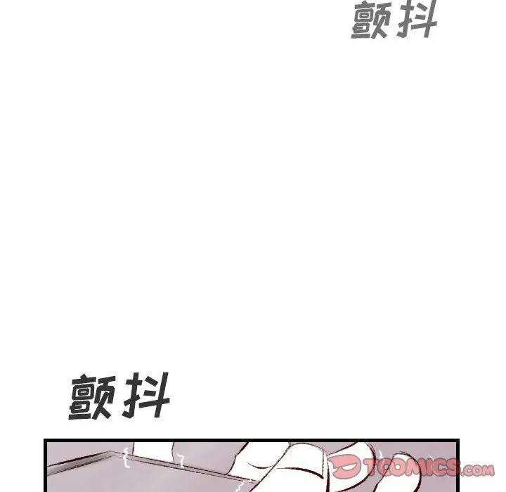 漫画《堕落城市》第22话第86张图