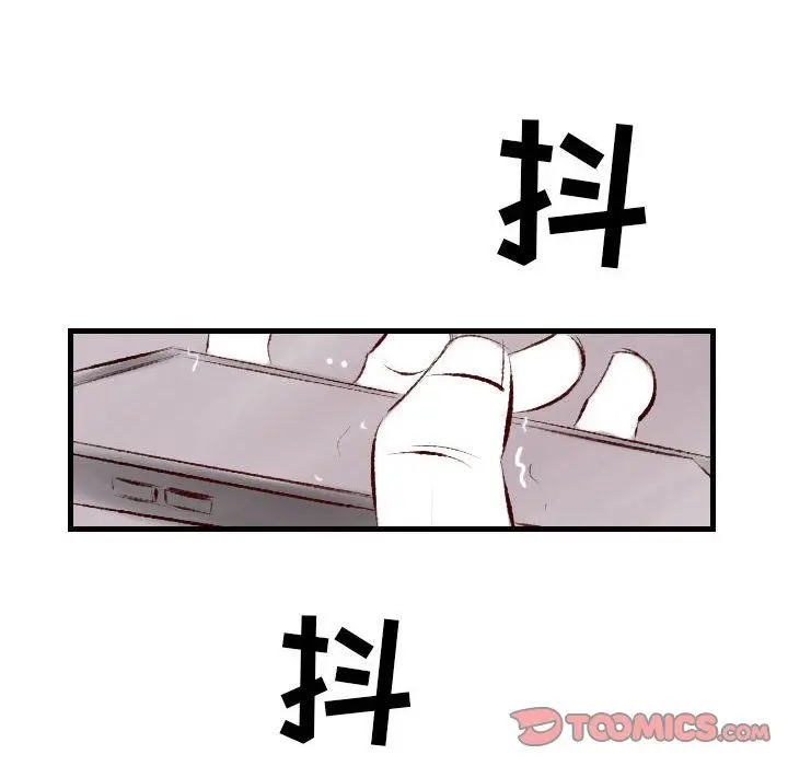 漫画《堕落城市》第22话第90张图