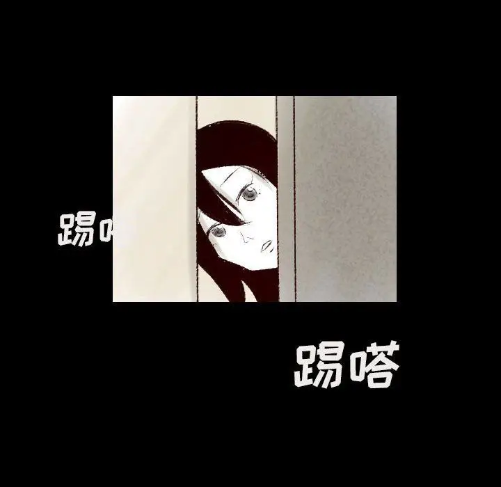 漫画《堕落城市》第23话第11张图