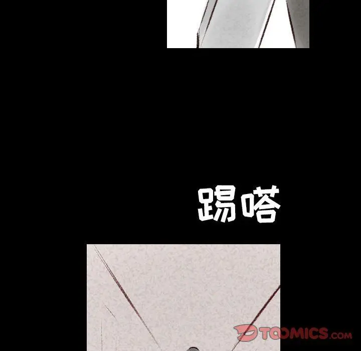 漫画《堕落城市》第23话第6张图