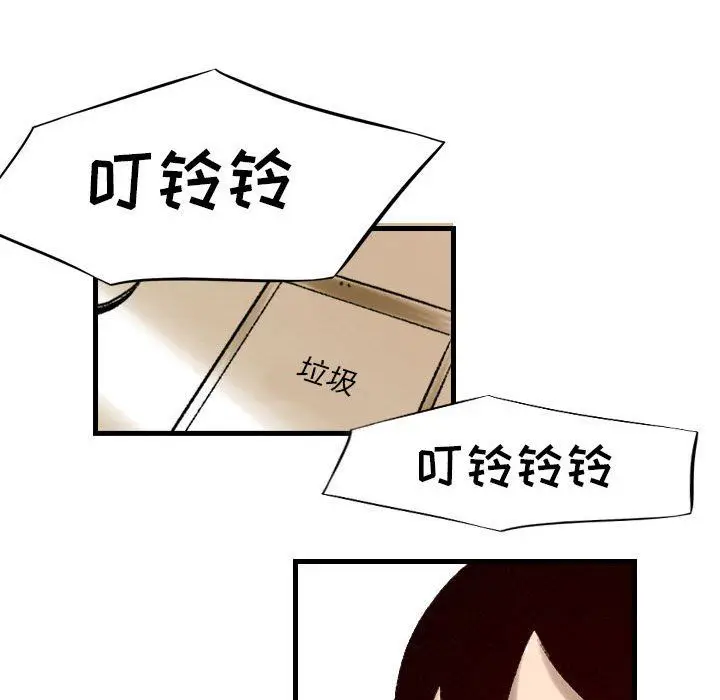漫画《堕落城市》第23话第64张图