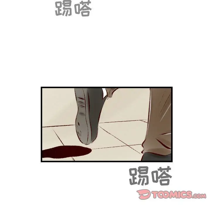 漫画《堕落城市》第23话第70张图
