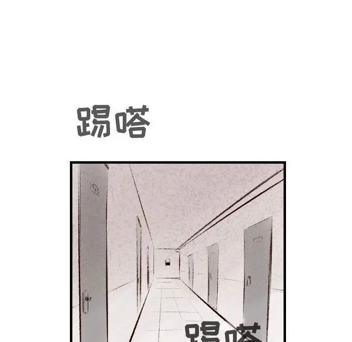 漫画《堕落城市》第23话第71张图