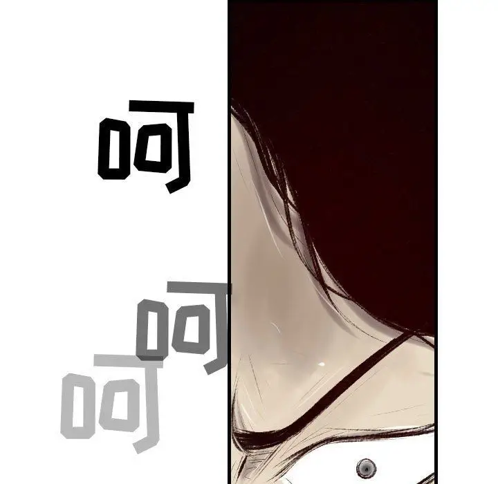 漫画《堕落城市》第41话第112张图