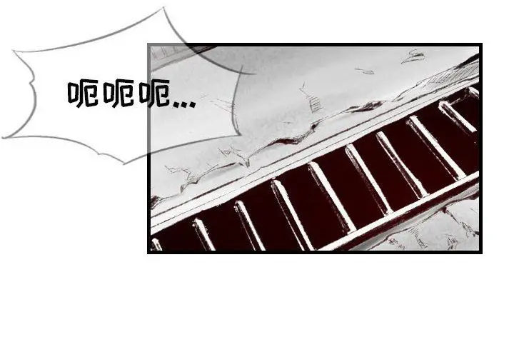 漫画《堕落城市》第43话第4张图