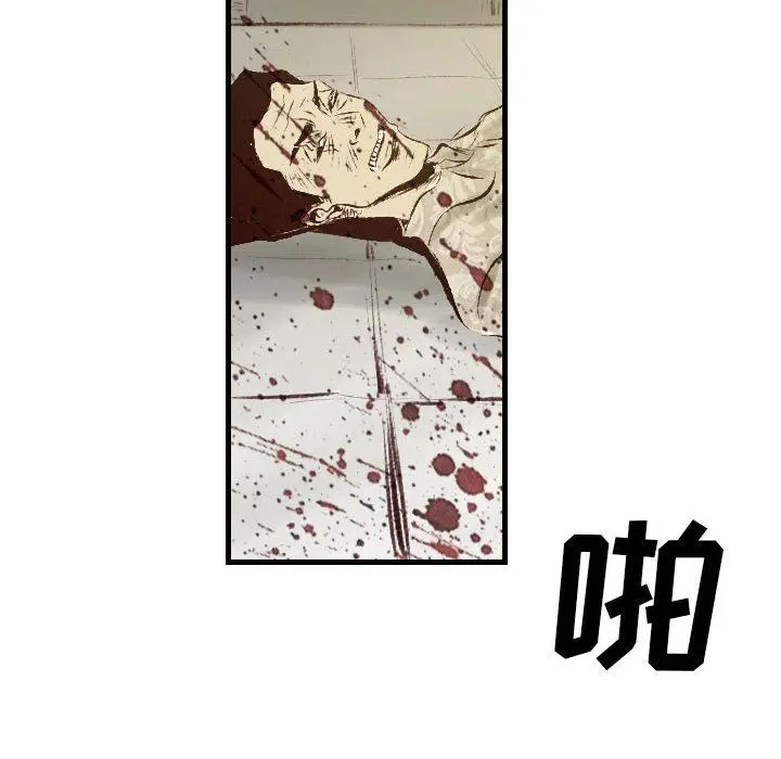 漫画《堕落城市》第43话第48张图