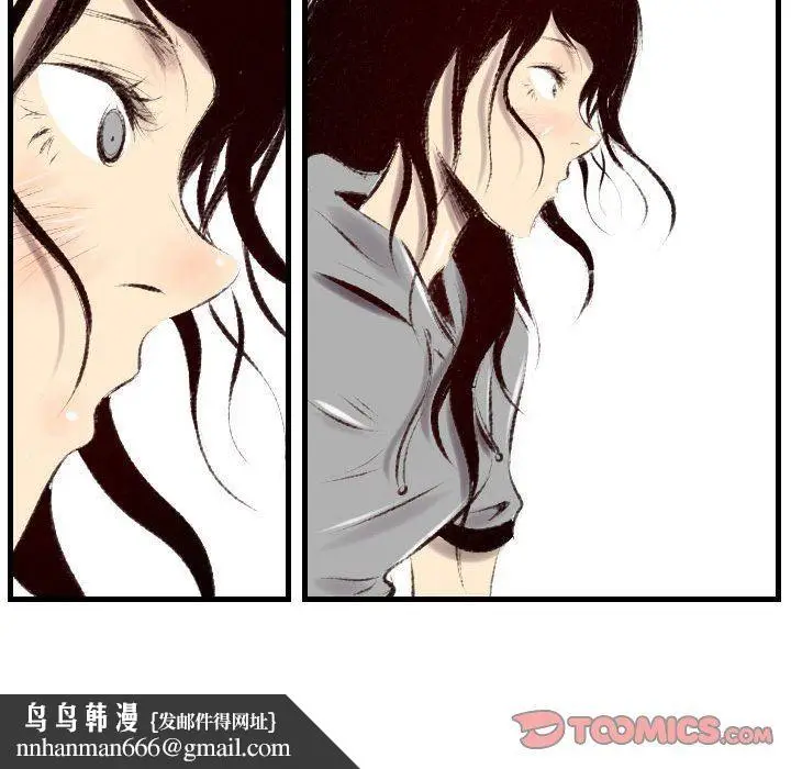 漫画《堕落城市》第43话第63张图