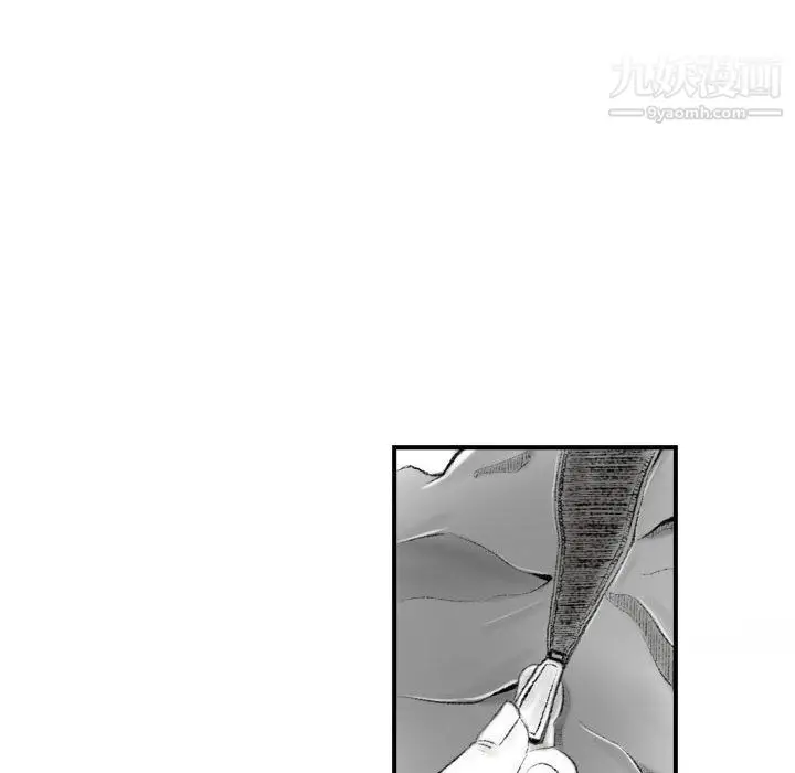 漫画《堕落城市》第8话第11张图