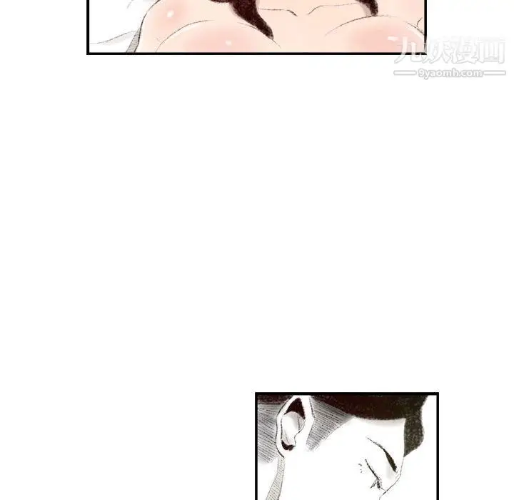 漫画《堕落城市》第8话第118张图