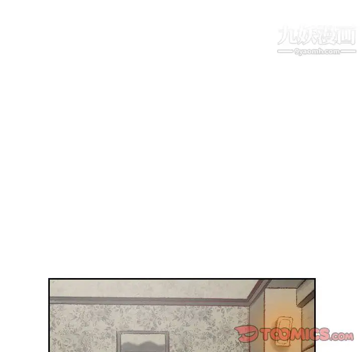 漫画《堕落城市》第8话第129张图