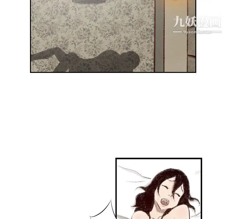 漫画《堕落城市》第8话第130张图