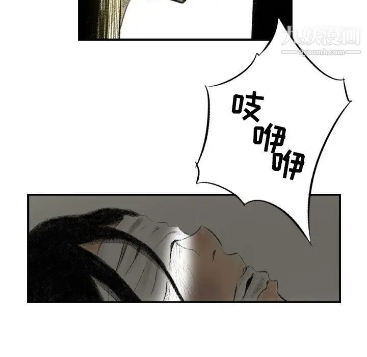 漫画《堕落城市》第8话第24张图