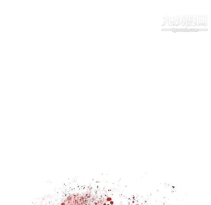漫画《堕落城市》第8话第28张图