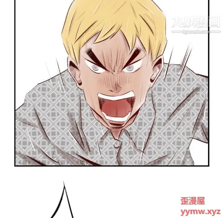 漫画《堕落城市》第8话第35张图