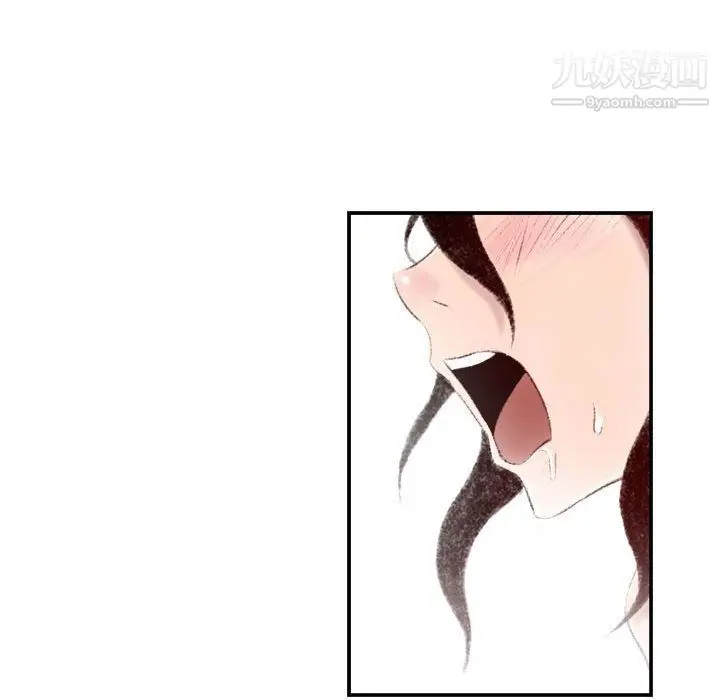 漫画《堕落城市》第8话第53张图