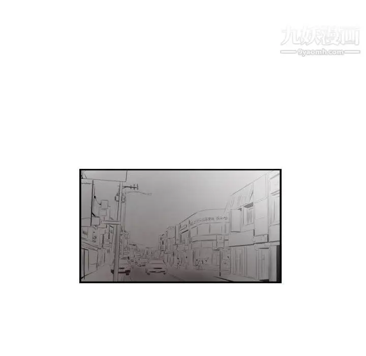 漫画《堕落城市》第8话第59张图