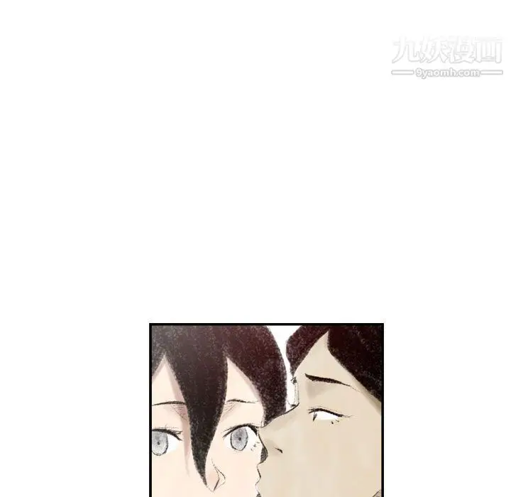 漫画《堕落城市》第8话第66张图