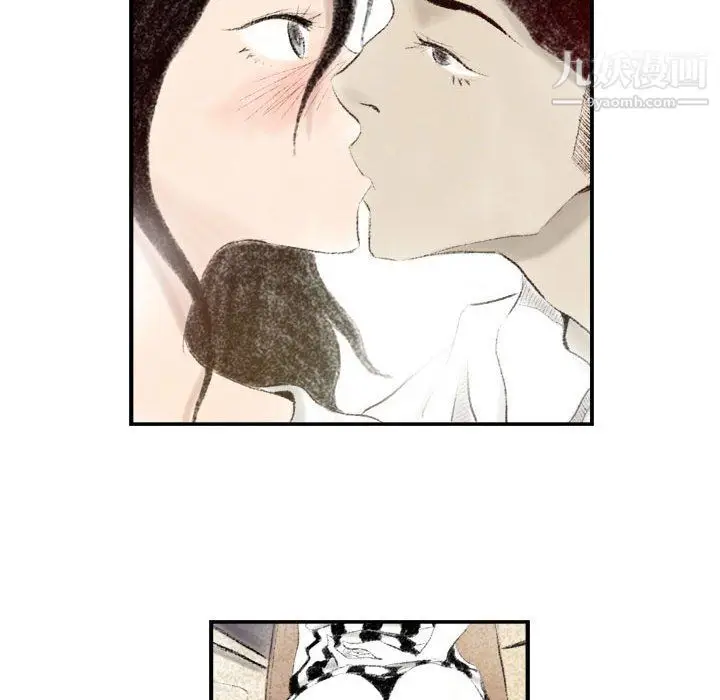 漫画《堕落城市》第8话第71张图