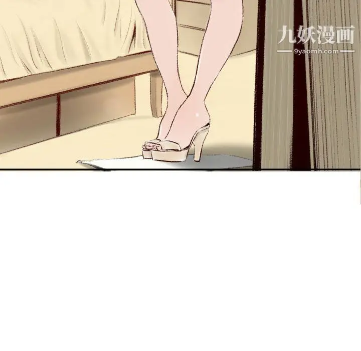 漫画《堕落城市》第8话第92张图