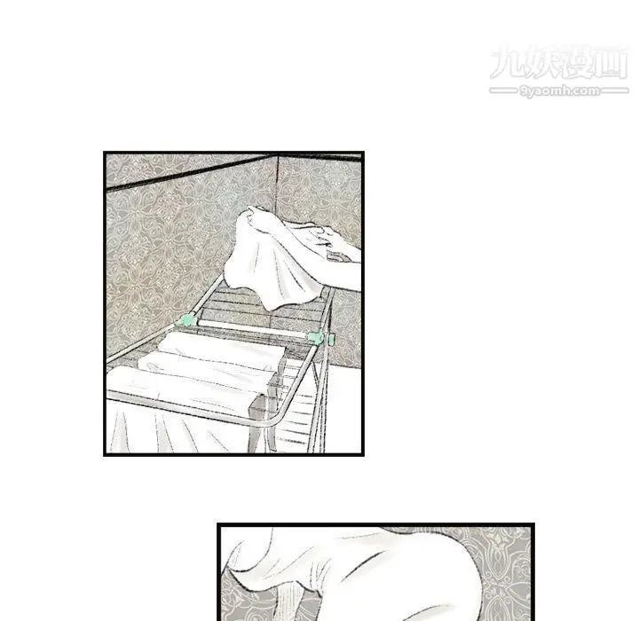 漫画《堕落城市》第6话第101张图