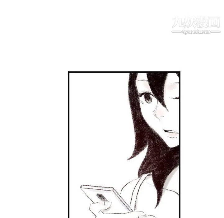 漫画《堕落城市》第6话第104张图