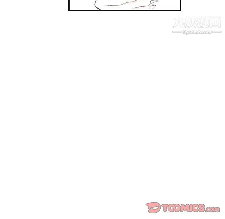 漫画《堕落城市》第6话第105张图