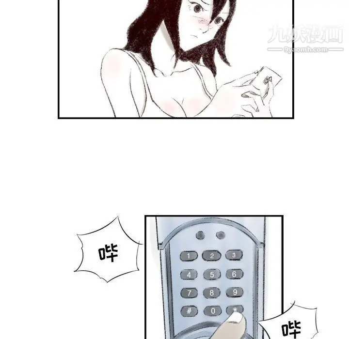 漫画《堕落城市》第6话第112张图