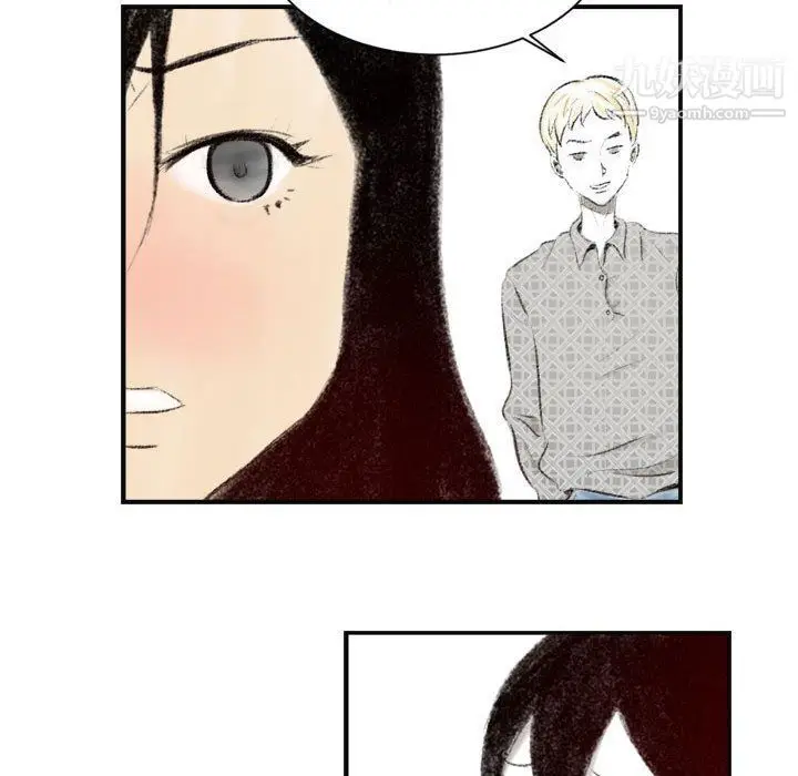 漫画《堕落城市》第6话第115张图