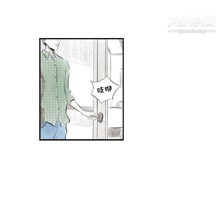 漫画《堕落城市》第6话第133张图