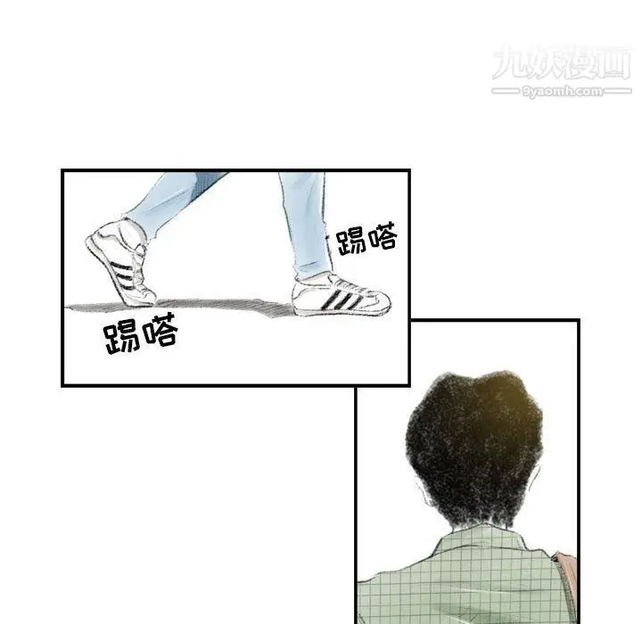 漫画《堕落城市》第6话第136张图