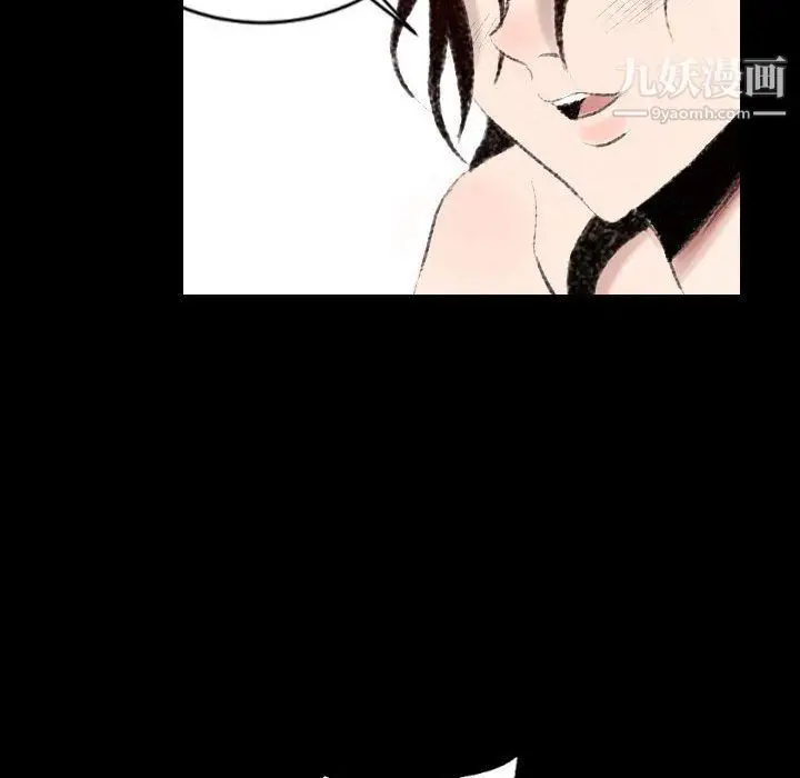 漫画《堕落城市》第6话第14张图