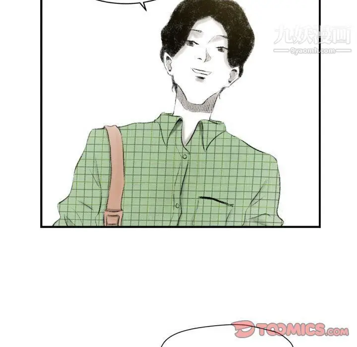 漫画《堕落城市》第6话第141张图