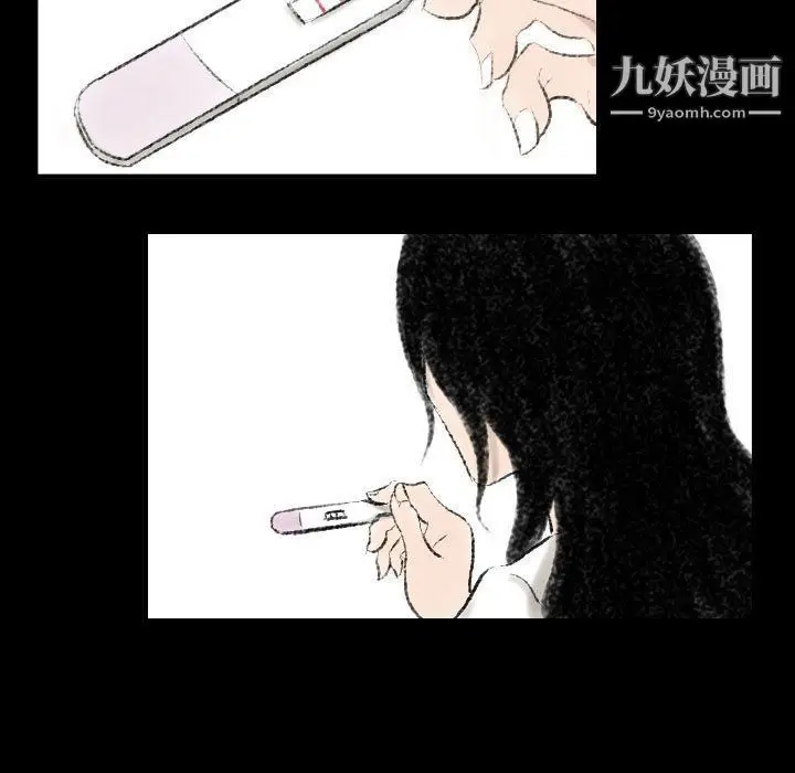 漫画《堕落城市》第6话第26张图