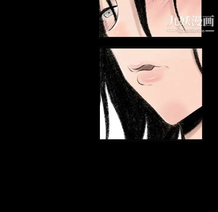 漫画《堕落城市》第6话第28张图