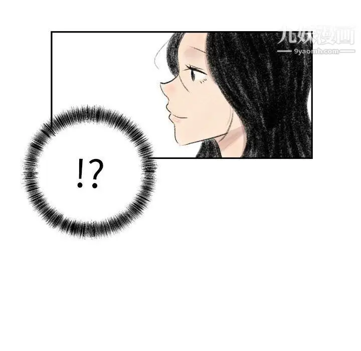 漫画《堕落城市》第6话第44张图