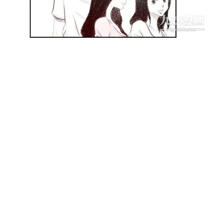 漫画《堕落城市》第6话第46张图