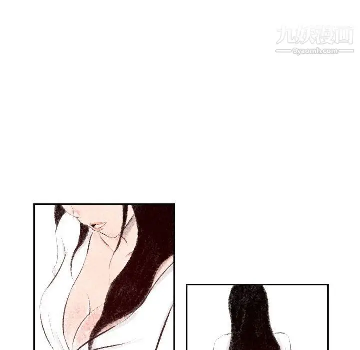 漫画《堕落城市》第6话第47张图