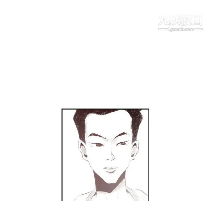 漫画《堕落城市》第6话第49张图