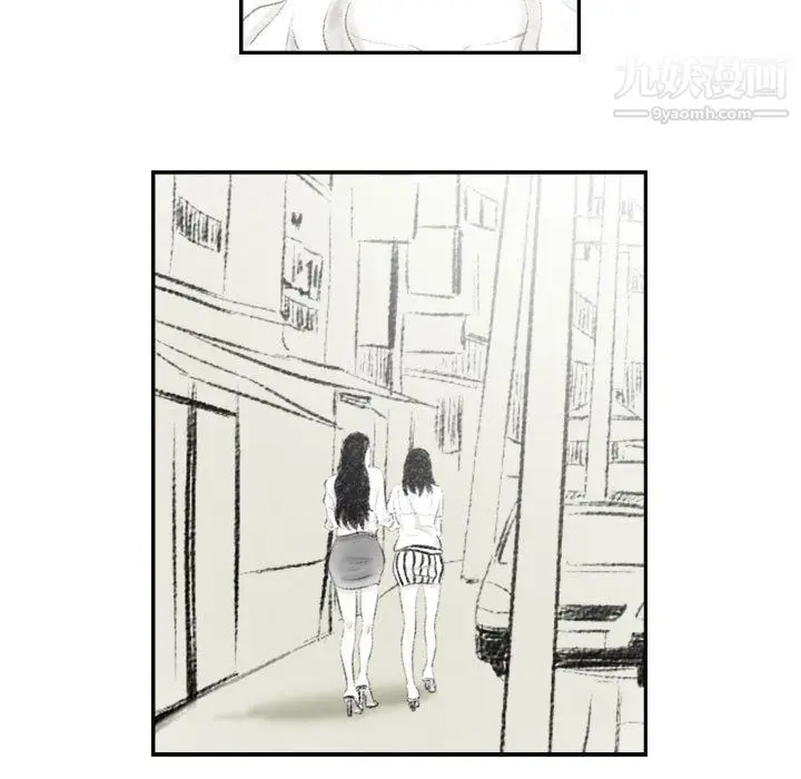 漫画《堕落城市》第6话第50张图