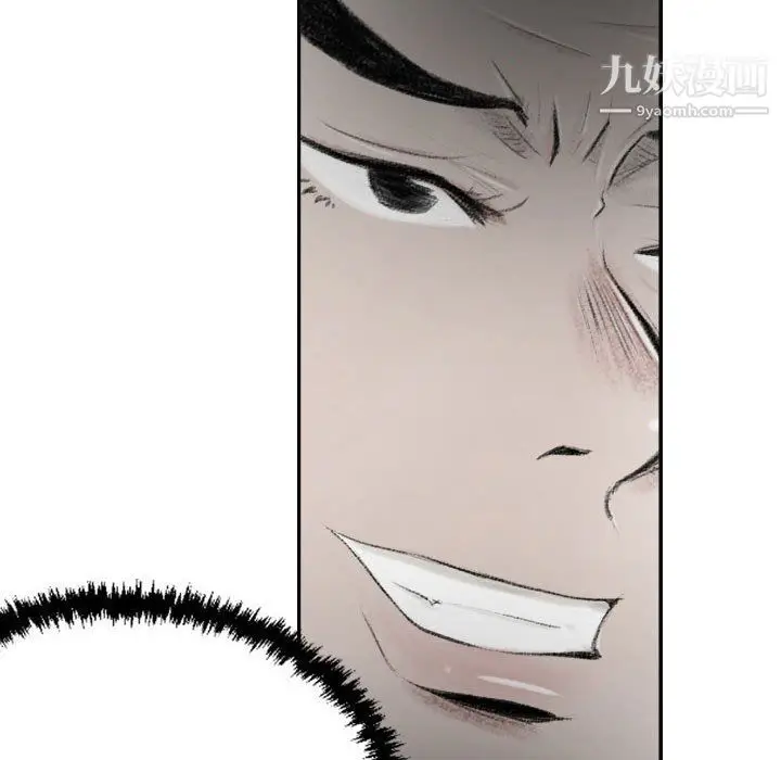 漫画《堕落城市》第6话第53张图
