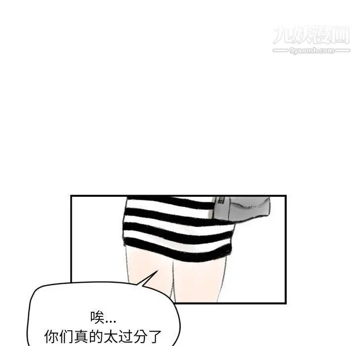 漫画《堕落城市》第6话第68张图