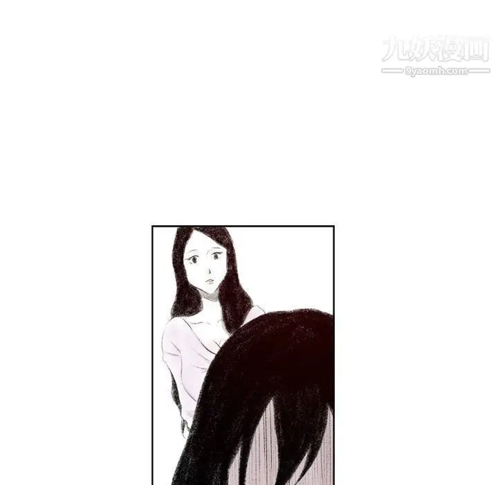 漫画《堕落城市》第6话第70张图