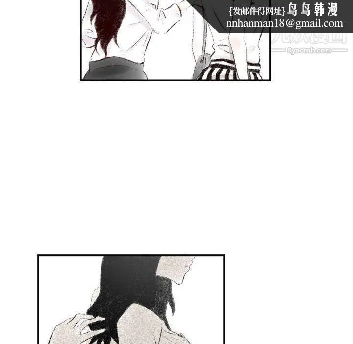 漫画《堕落城市》第6话第72张图