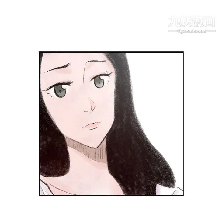漫画《堕落城市》第6话第76张图