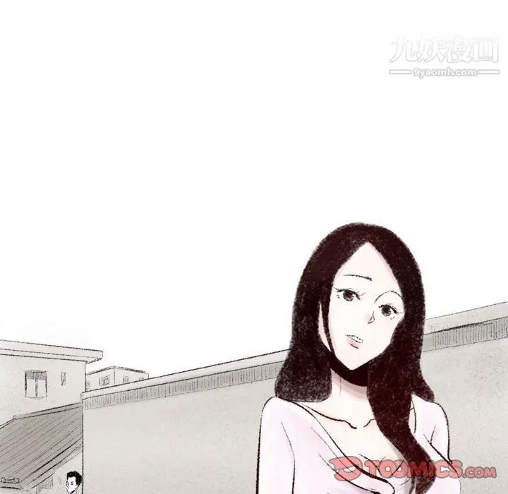 漫画《堕落城市》第6话第81张图