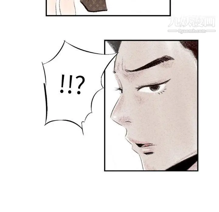 漫画《堕落城市》第6话第86张图
