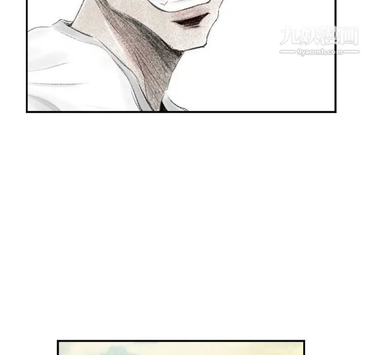 漫画《堕落城市》第6话第98张图