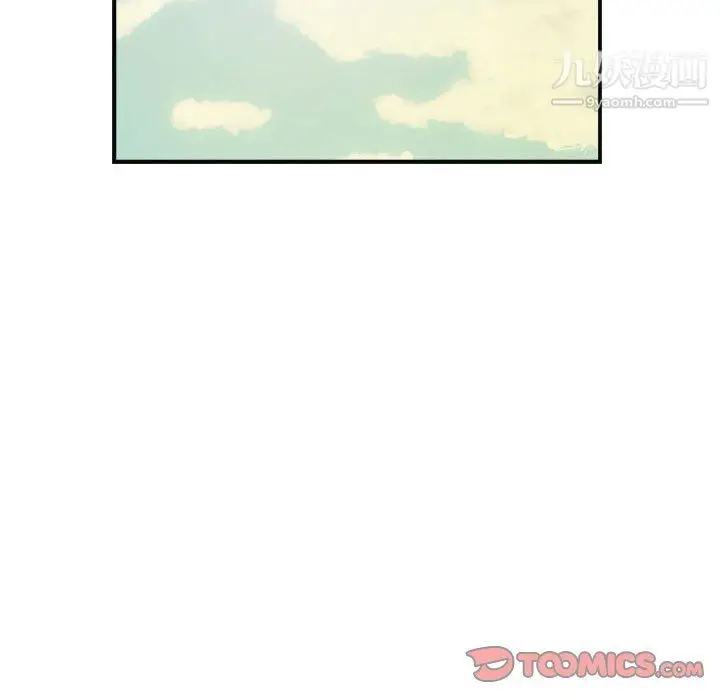 漫画《堕落城市》第6话第99张图