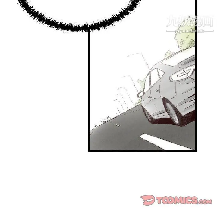 漫画《堕落城市》第10话第10张图